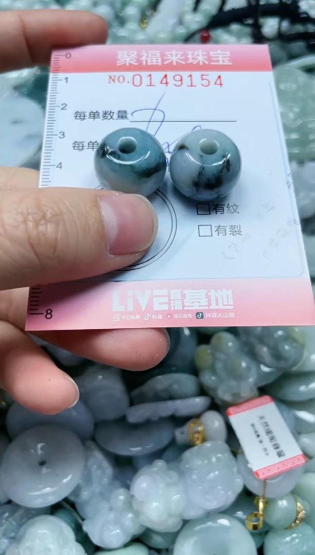 翡翠未镶嵌颈饰闪购0149154多样性发其一