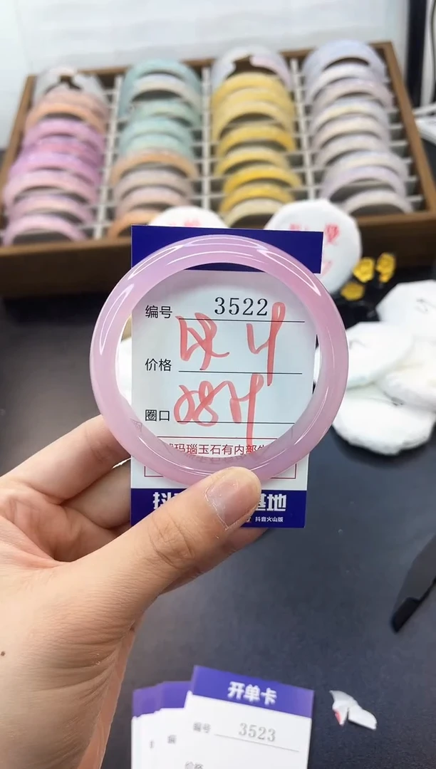 手镯玛瑙/玉髓未镶嵌3522