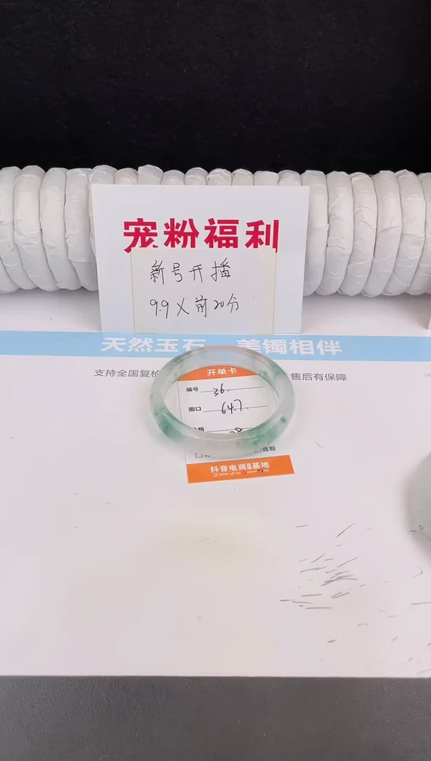 未镶嵌手镯石英质玉36