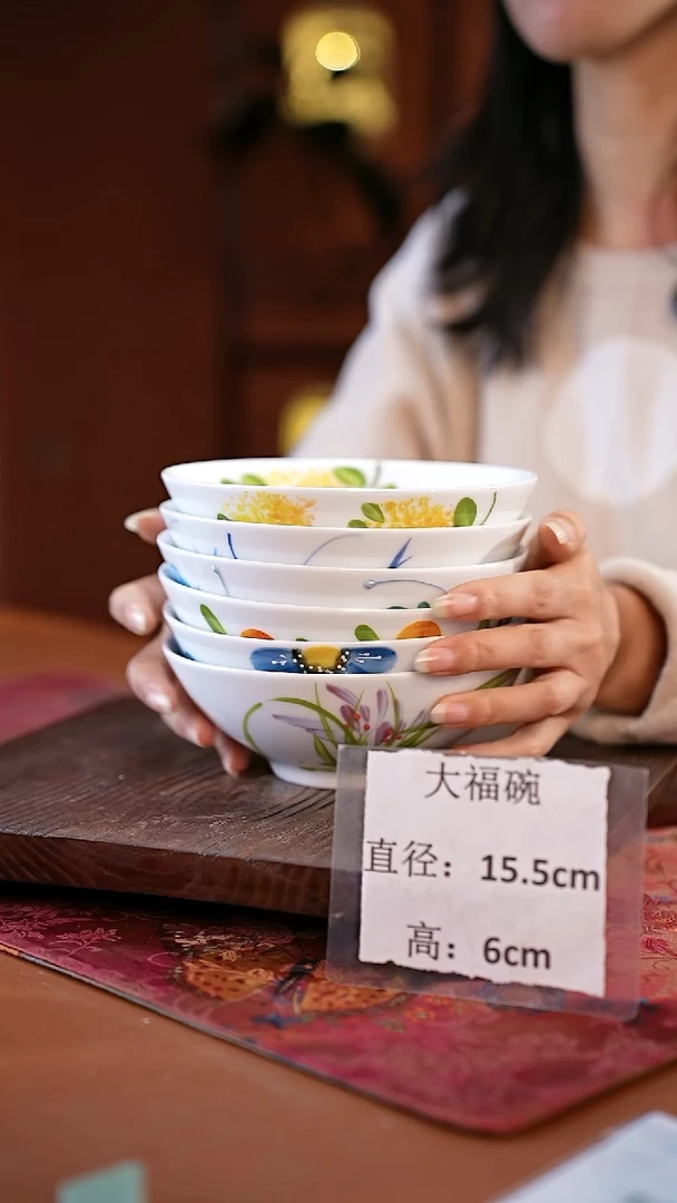 白瓷景德镇高温釉中彩大福碗直径15.5高6