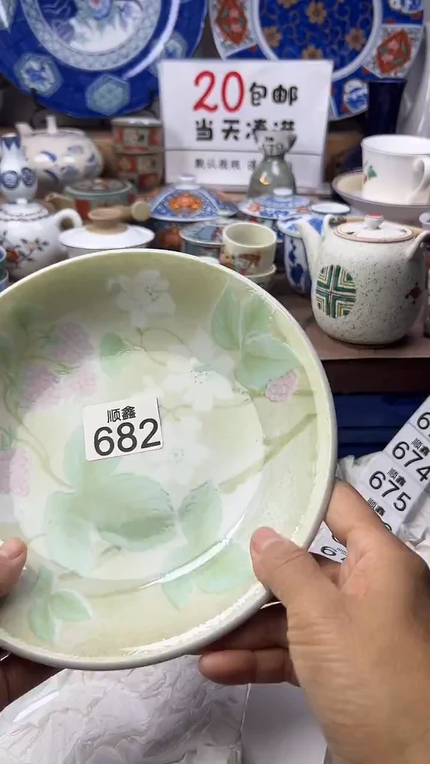 R*i顺鑫工艺品店闪购
