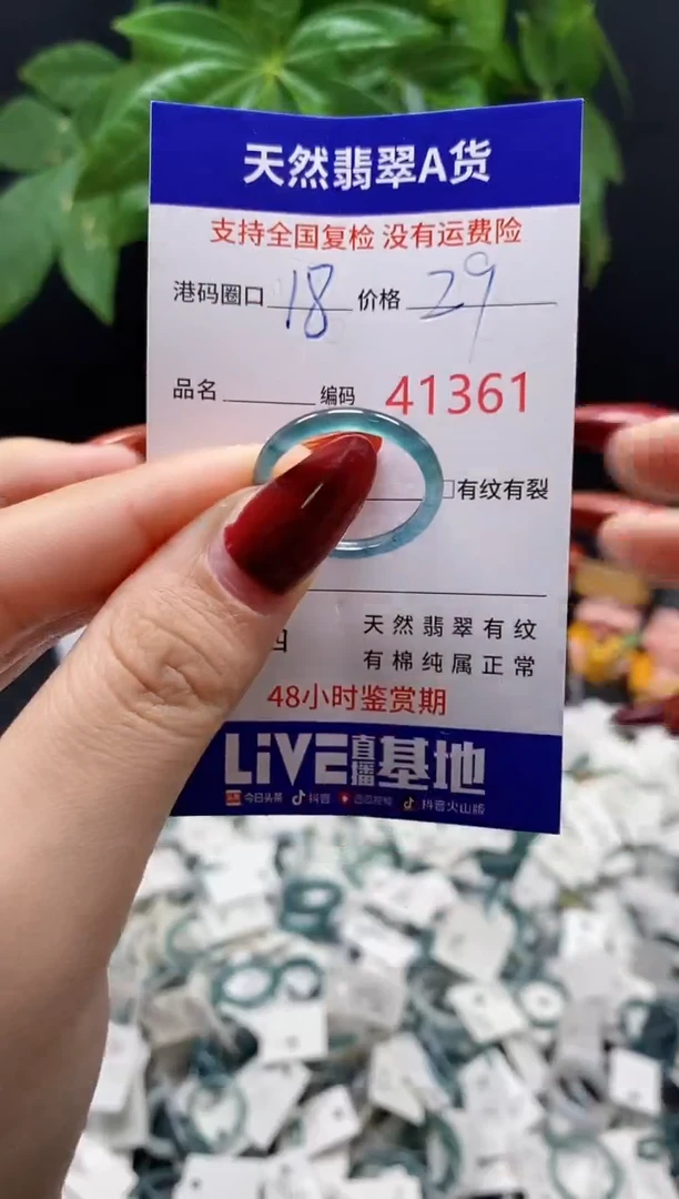 翡翠戒指未镶嵌天然翡翠戒圈1361