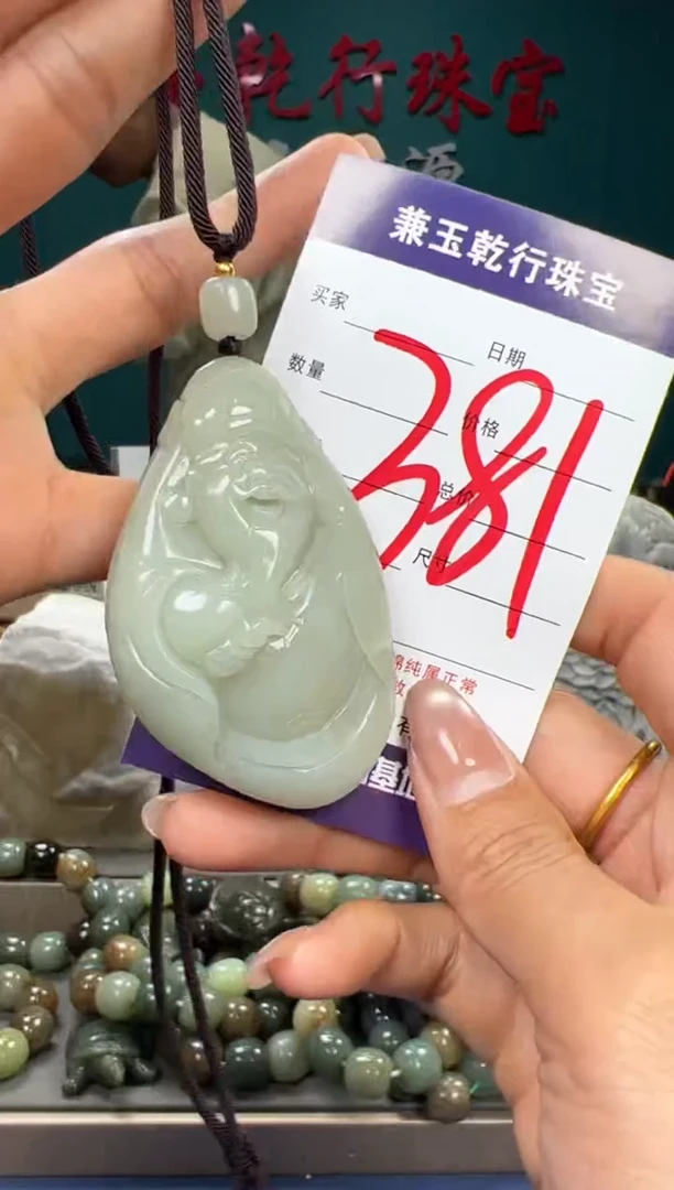 【闪购商品】和田玉颈饰未镶嵌和田玉