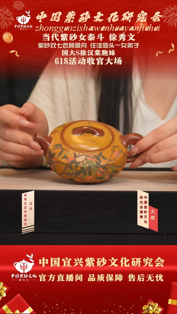 茶壶紫砂96号徐秀文 景舟红泥 cc左右