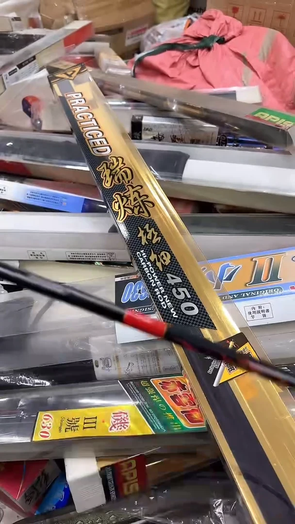 碳素64-太平洋瑞炼450 鲫鱼杆