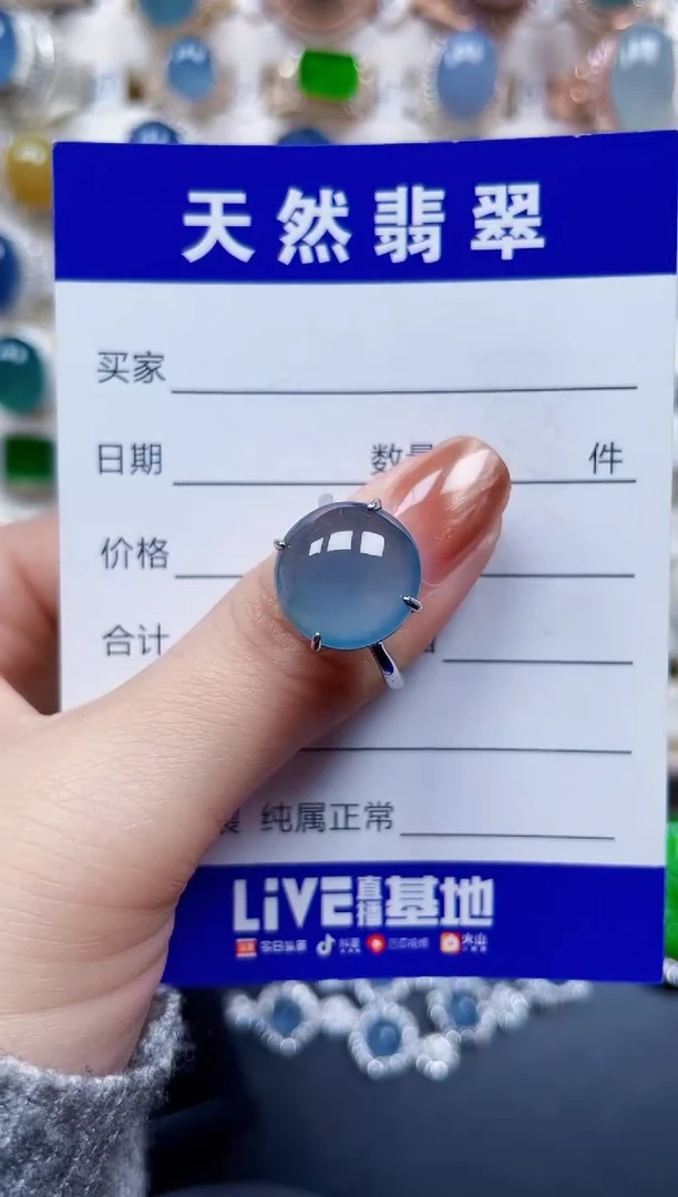 银S925镶嵌戒指翡翠520