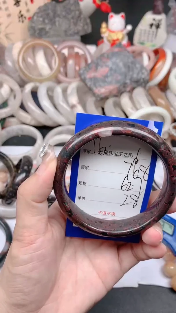 石英质玉手镯未镶嵌768