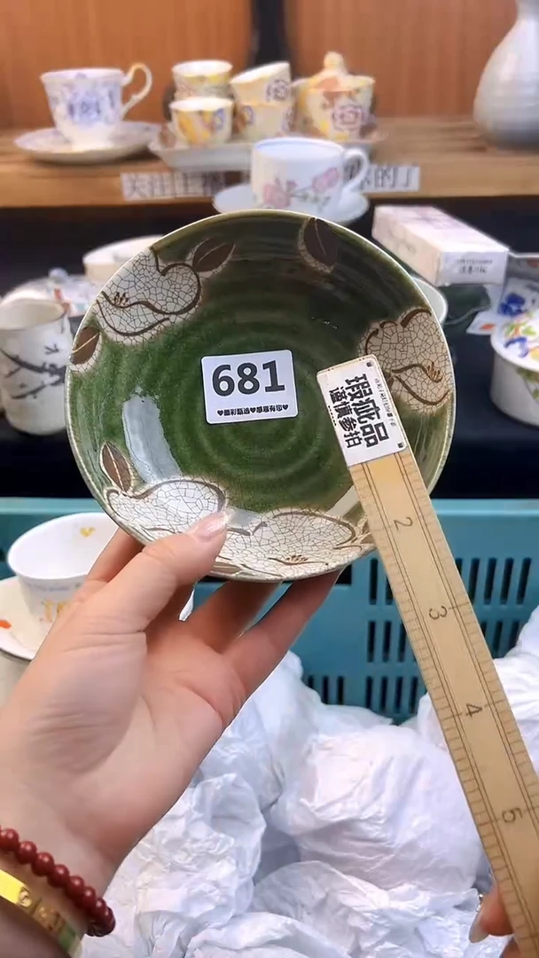 【闪购商品】瓷片681微瑕漏价出介意勿拍