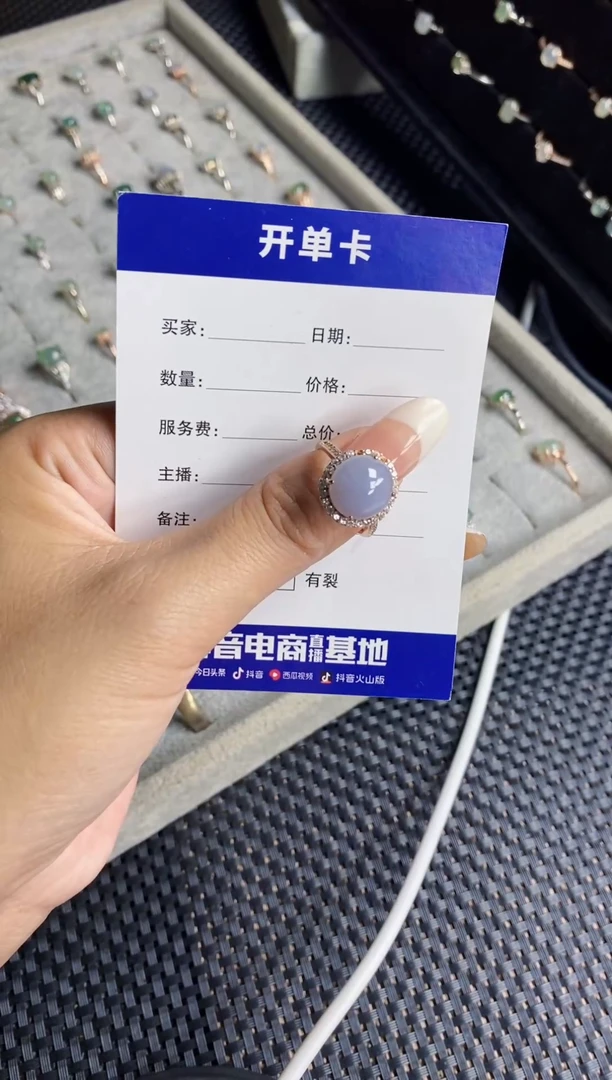 未镶嵌戒指翡翠1