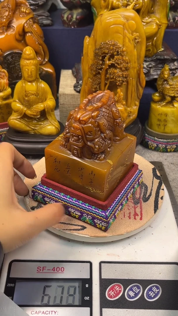 寿山石印石篆刻印章