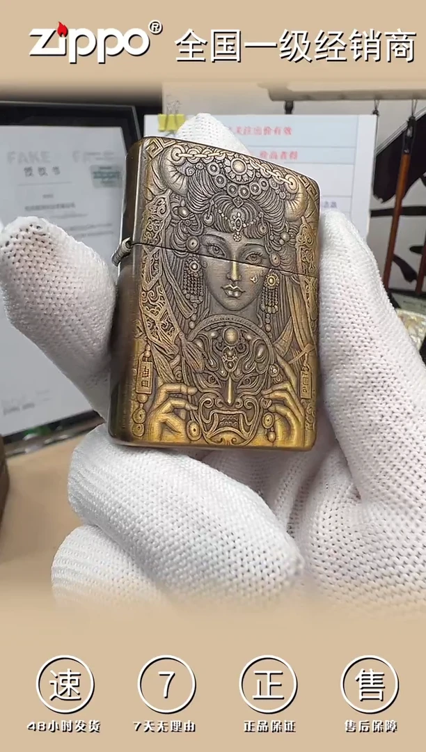 铜扎基拉姆-3D浮雕-盔甲黄铜做旧