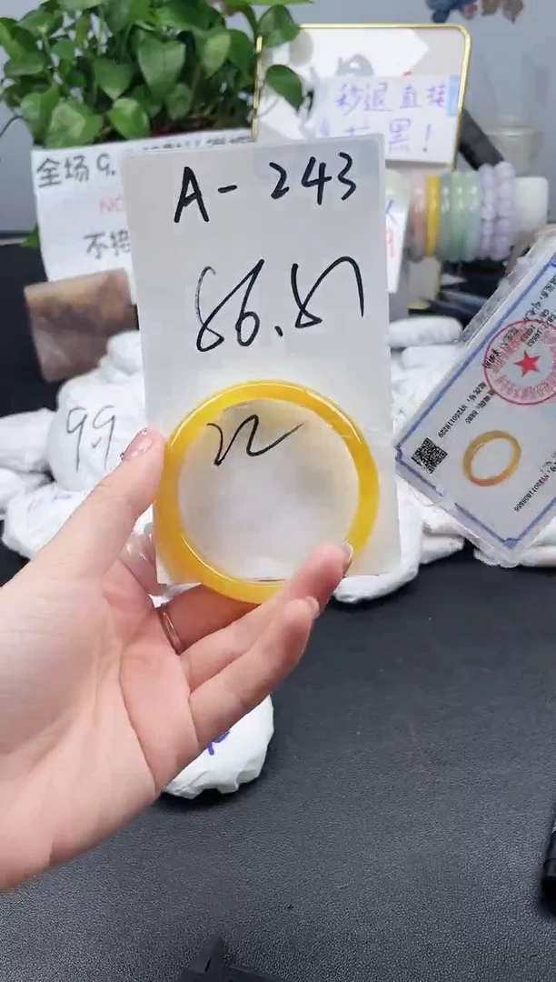 石英质玉手镯未镶嵌A243
