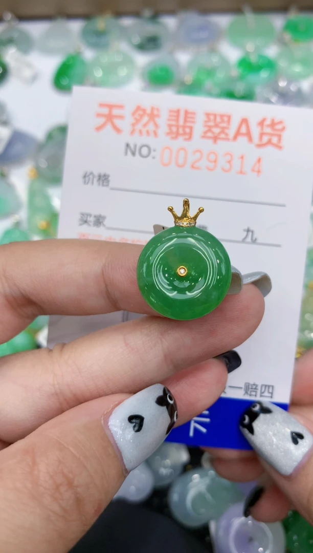 翡翠18K金镶嵌颈饰111111111111c