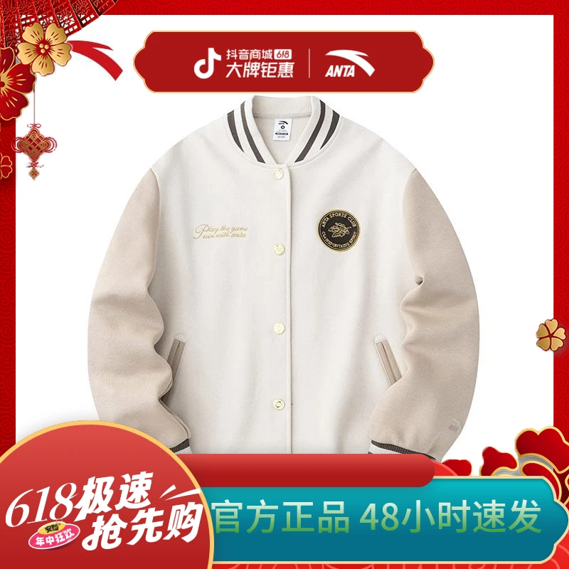 ANTA/安踏【关晓彤同款】复古美式运动外套女秋季时尚球服162418762