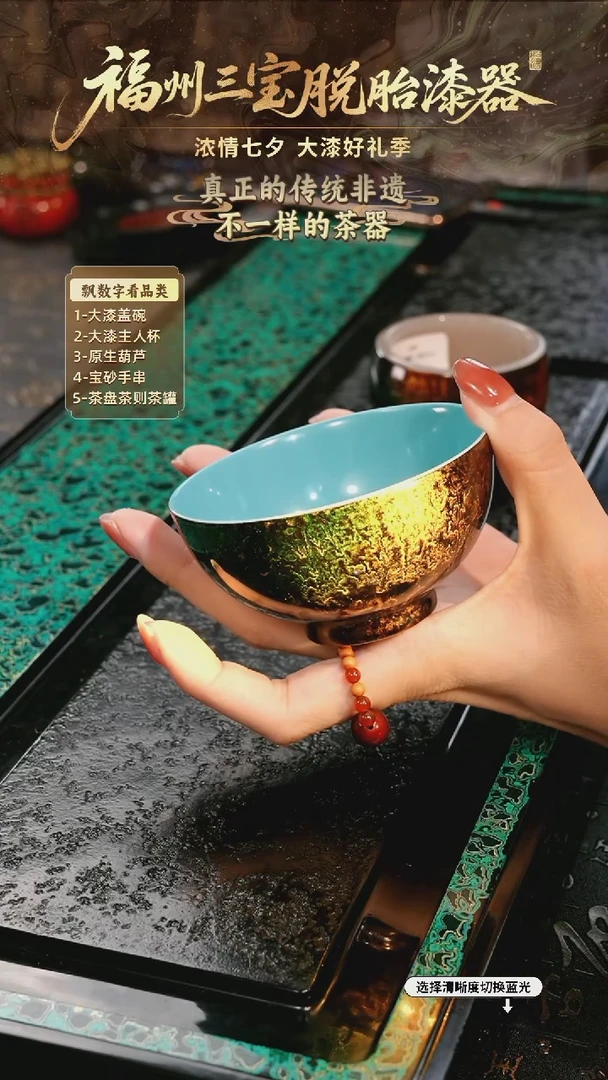 兰记手工漆器-一物一拍 以商品图片为主