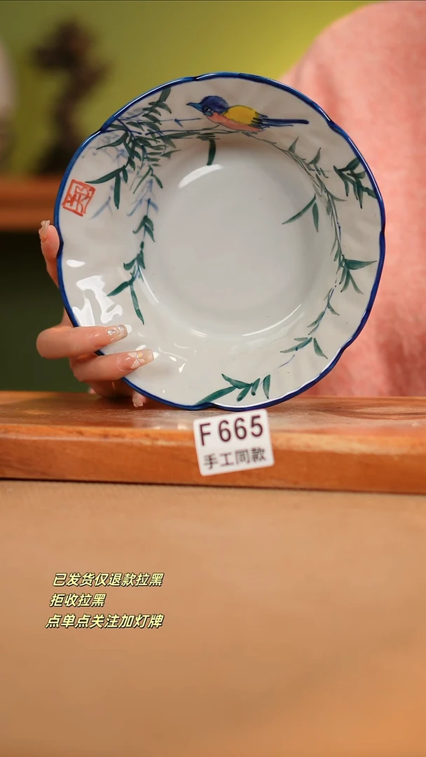 【闪购商品】其他F665陶然集器瓷器