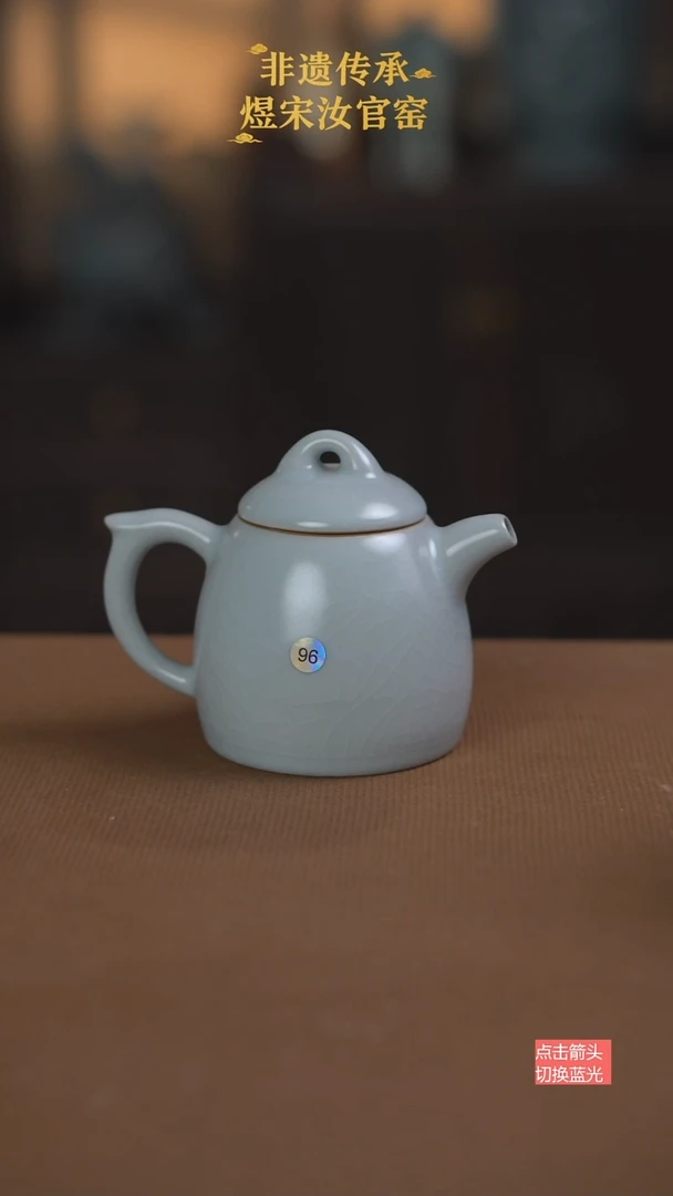 月白釉秦权壶96号二级