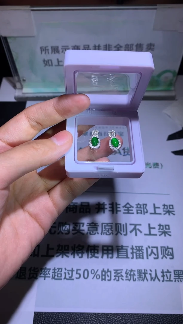 银S925镶嵌翡翠耳饰古****~-毛货-不退不换-