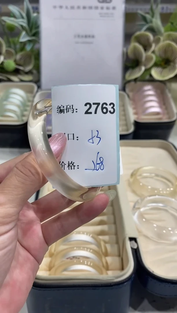 非金属无编码2763