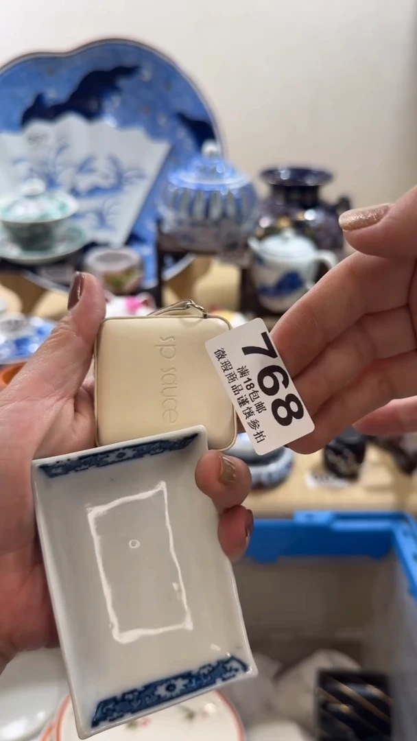 【闪购商品】瓷片开心快乐每一天