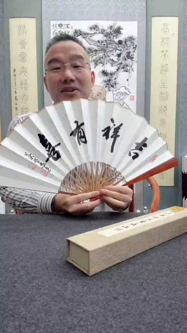 【闪购商品】书法叶照忠 今