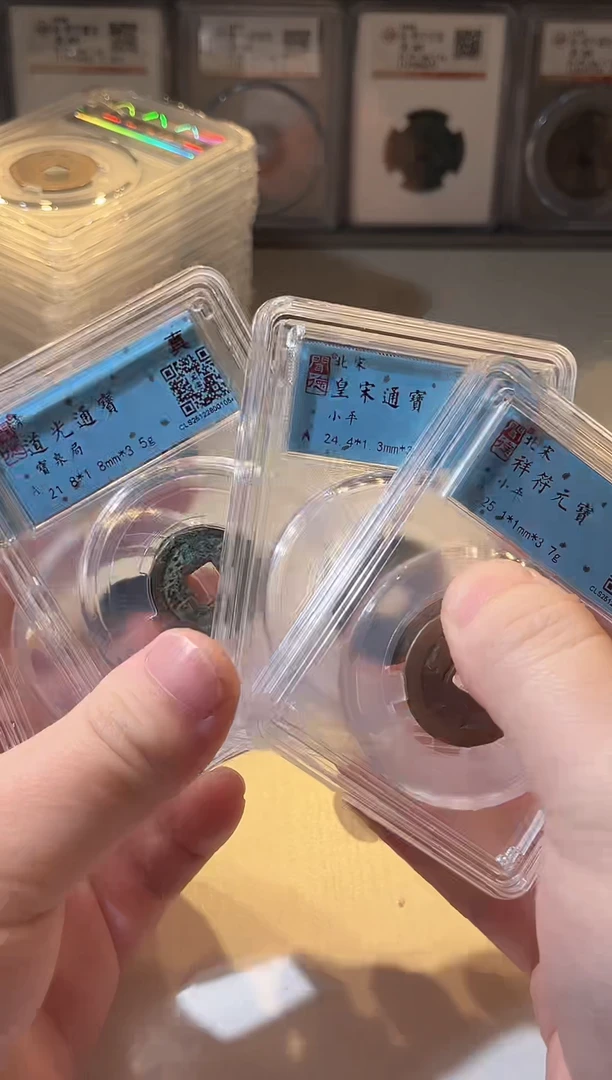 金水归听泉晋/评级钱币一个///