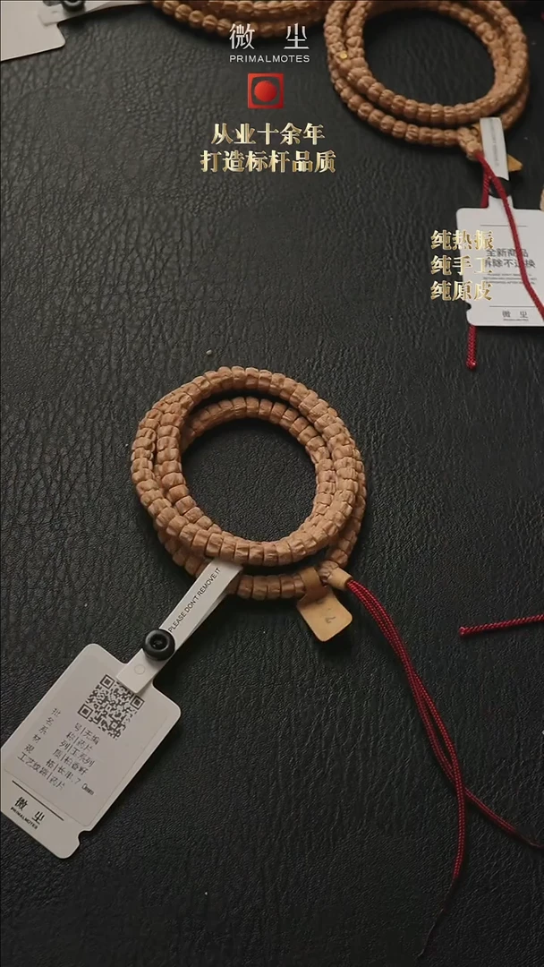 【闪购商品】柏香籽/百香籽吊坠玉系列无编药片7mm