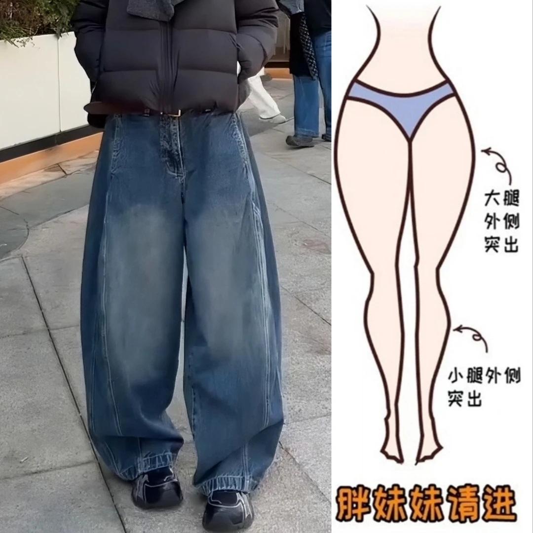 Aimeerosa/艾洛莎早春新款高腰弯刀牛仔裤洋气百搭显瘦阔腿拖地裤