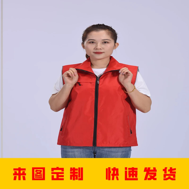 速达外卖反光背心马甲志愿者定制公司公益活动宣传广告团建义工