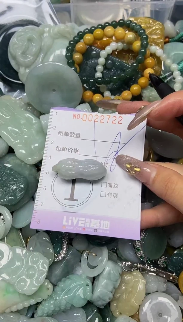 【闪购商品】翡翠颈饰未镶嵌闪购0022722