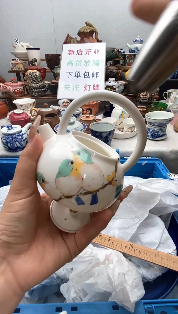 瓷片新号开播下单包邮