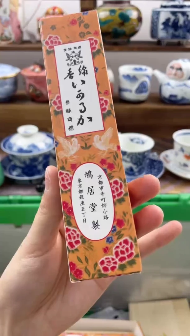 瓷片20包邮 新疆西藏200包邮