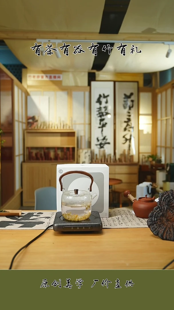 电陶炉苹果壶一套