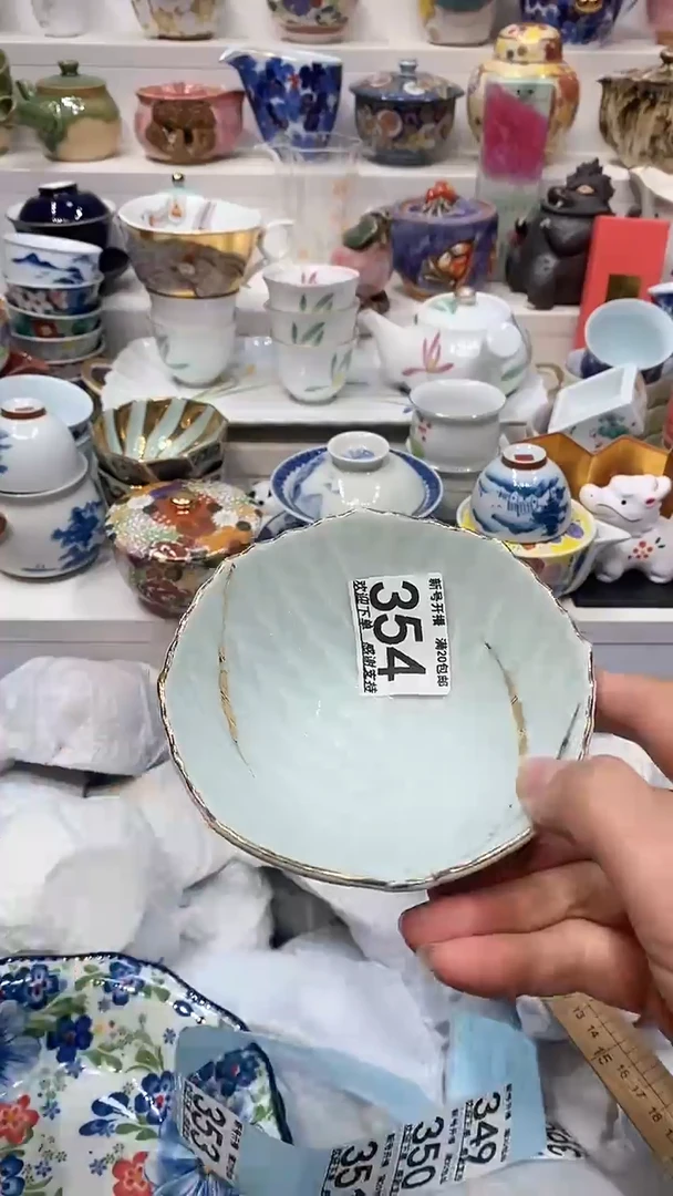 【闪购商品】闪购名称 【闪购商品】