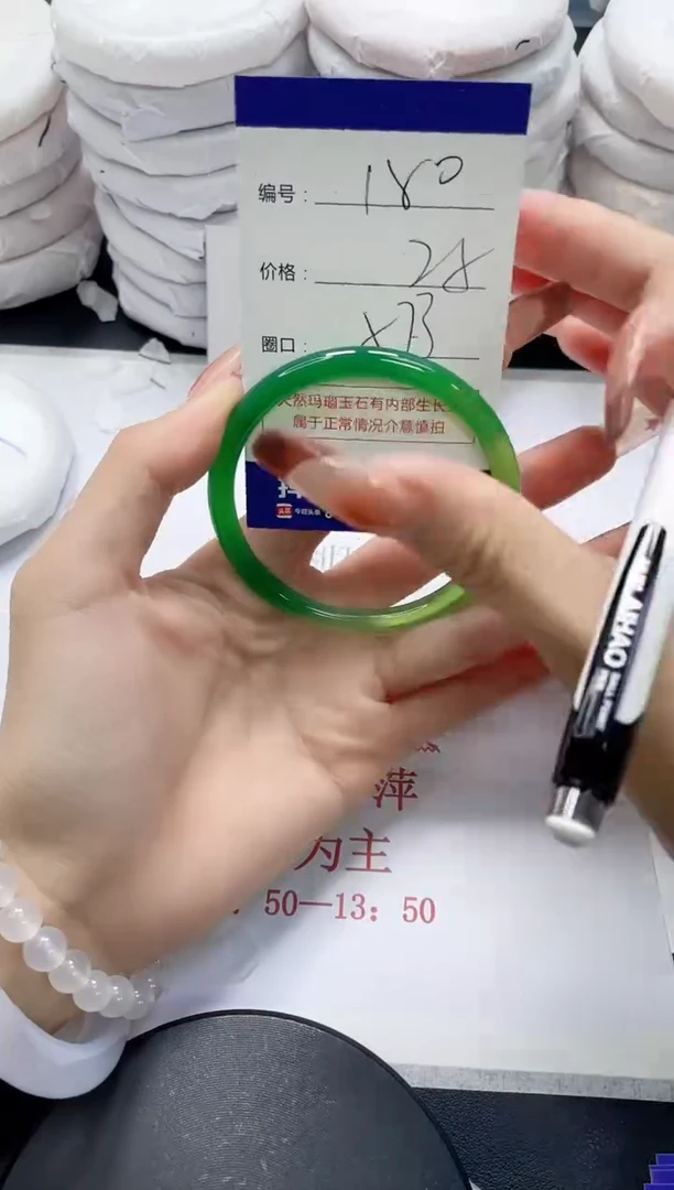 未镶嵌手镯玛瑙/玉髓180