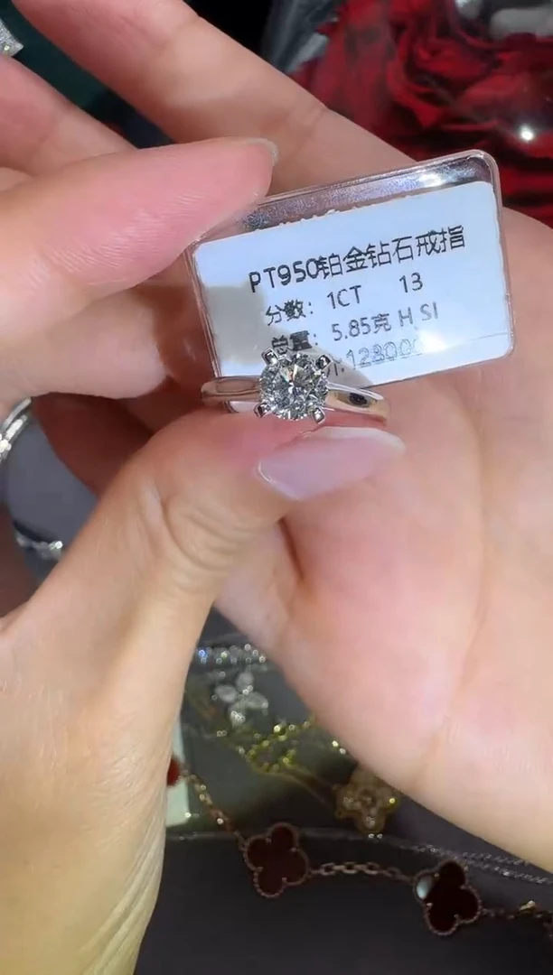 铂Pt950镶嵌戒指/指环钻石PT950钻石戒指镶嵌