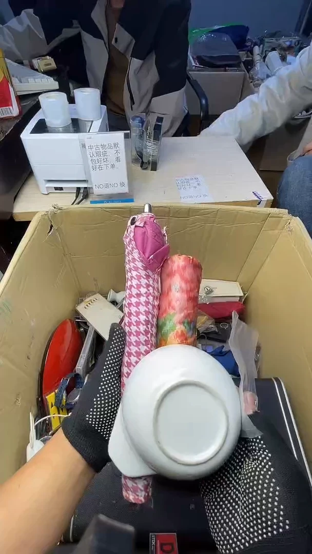 用****0二手工具不退不换