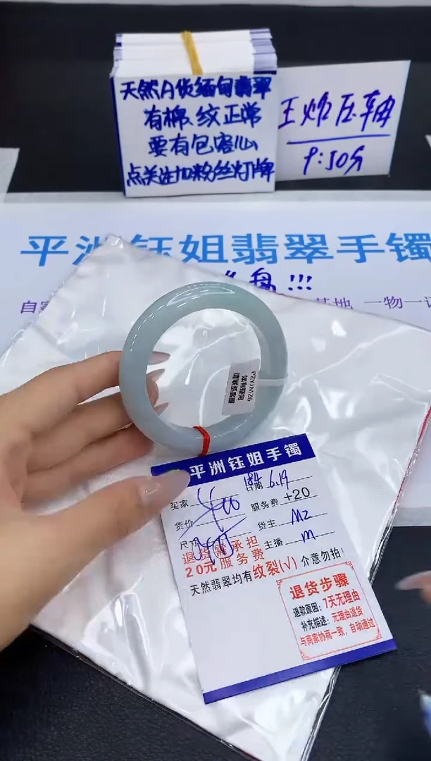翡翠手镯未镶嵌111111111