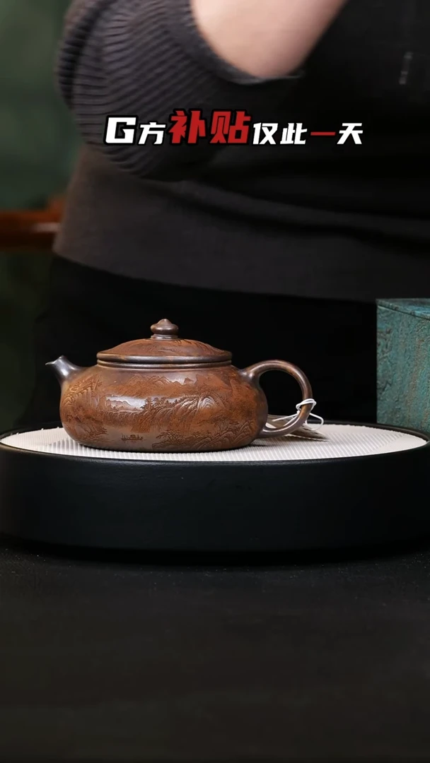 【闪购商品】紫砂茶壶紫砂茶壶11