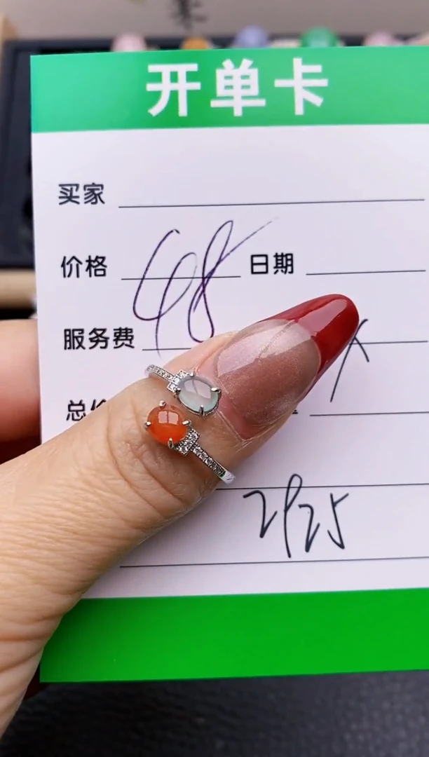 【闪购商品】翡翠戒指银S925镶嵌2925
