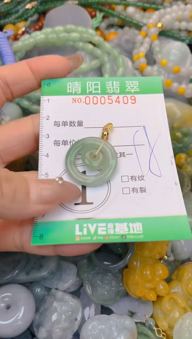 颈饰未镶嵌翡翠闪购0005409