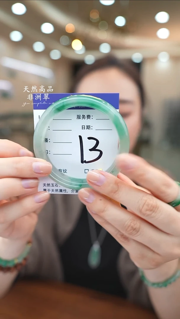 未镶嵌手镯石英质玉13