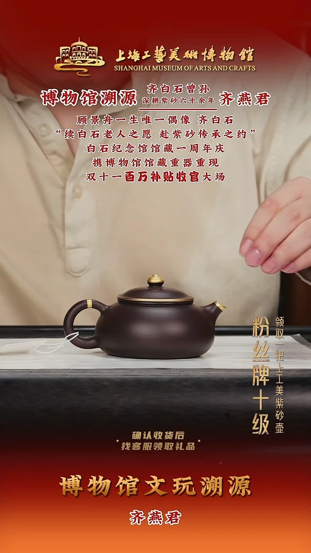 茶壶紫砂紫砂茶壶17