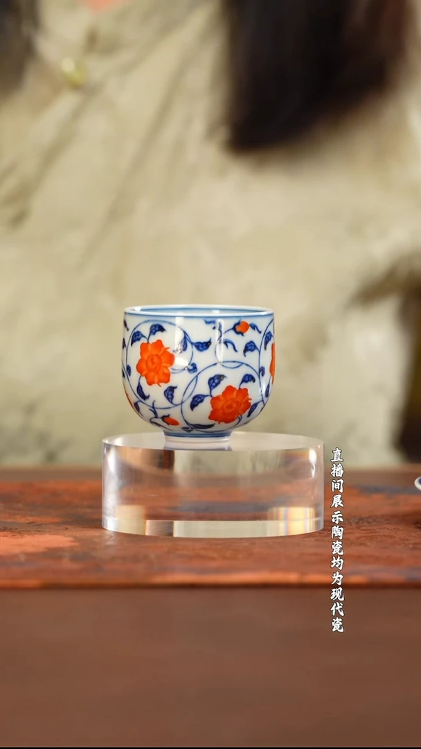 立明堂青花加老矾红彩缠枝月季小龙蛋杯