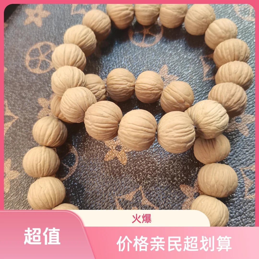 原生态原皮头土豪手串文玩手串边肚有误差微瑕介意勿拍