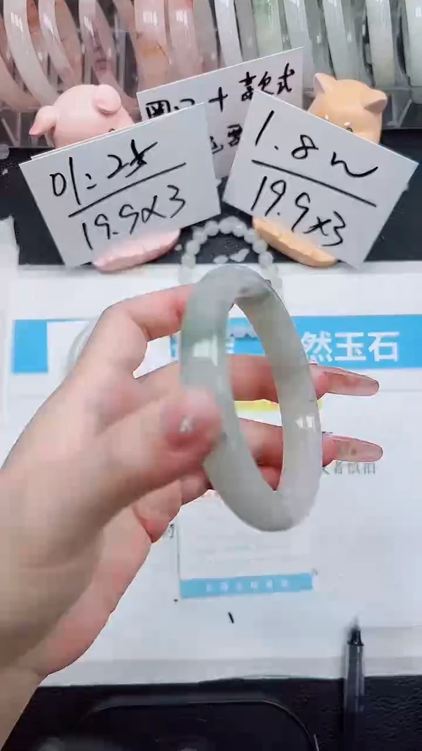 【闪购商品】石英质玉手镯未镶嵌180-61.9