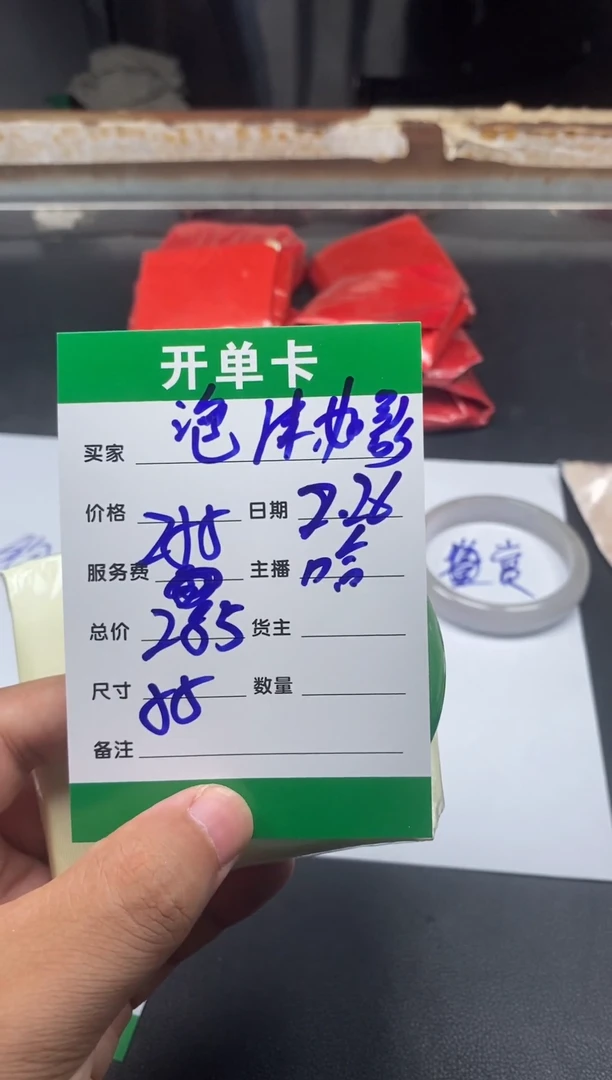无非金属泡**影所见即所得，秒拍秒付