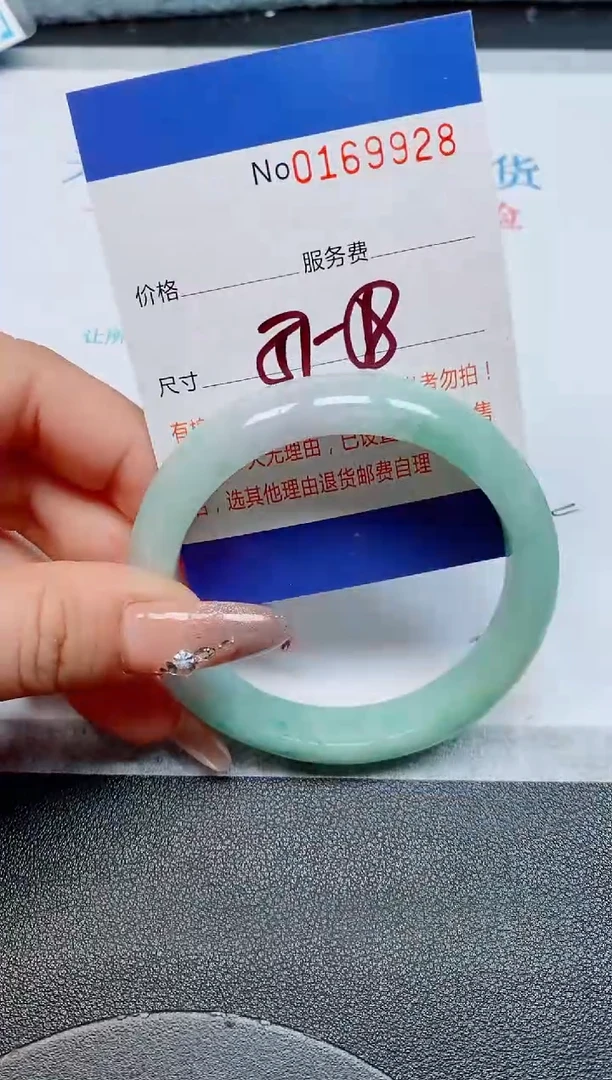 未镶嵌手镯翡翠缅甸翡翠手镯169928