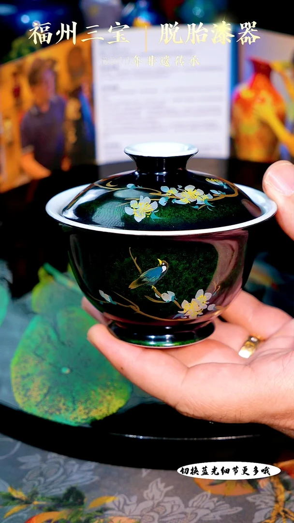 福州手工漆器红绿砂金透薄料莳绘喜上眉梢盖碗