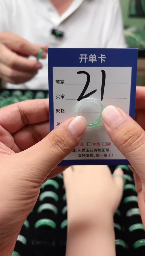 未镶嵌石英质玉戒圈18